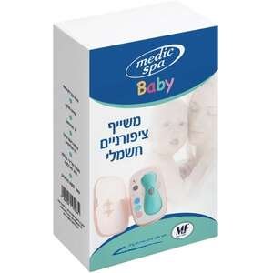 Medic Spa – משייף ציפורניים חשמלי לתינוק