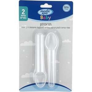 תרופתון Medic Spa – 2 כפיות לתרופות נוזליות