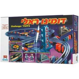 דומינו ראלי צ'לנג'ר קודקוד