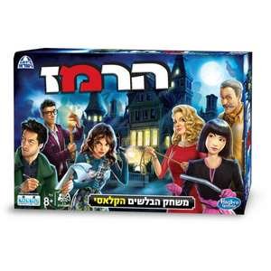 הרמז – קודקוד