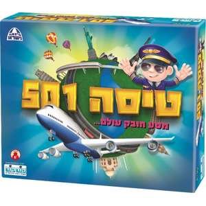 טיסה 501 – קודקוד