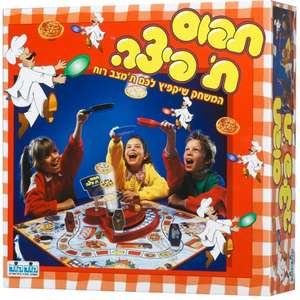 תפוס ת'פיצה – קודקוד