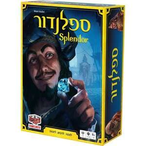 הקוביה – ספלנדור