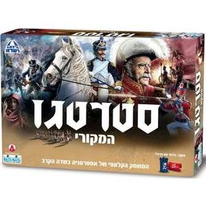 סטרטגו – קודקוד