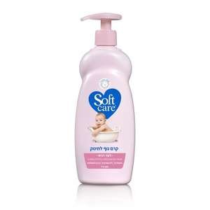 קרם גוף Soft Care לתינוק 500 מ״ל