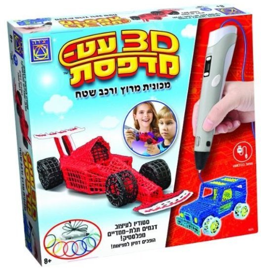 עט מדפסת תלת מימד - מכונית מירוץ מבית משחקי יצירה