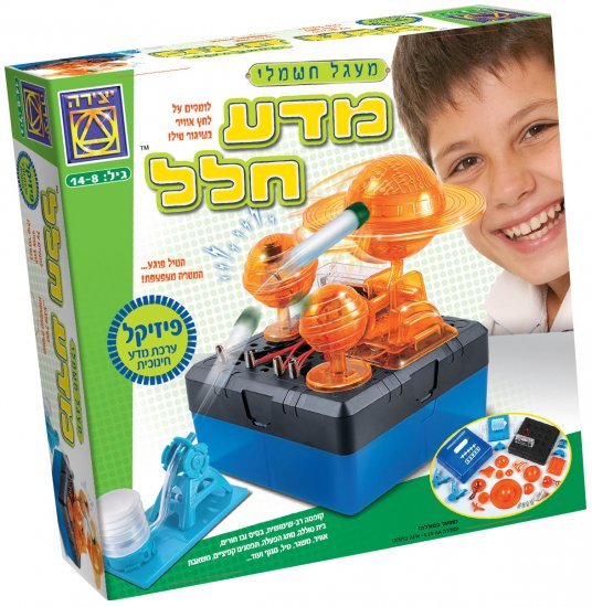 מדע חלל -מבית משחקי יצירה