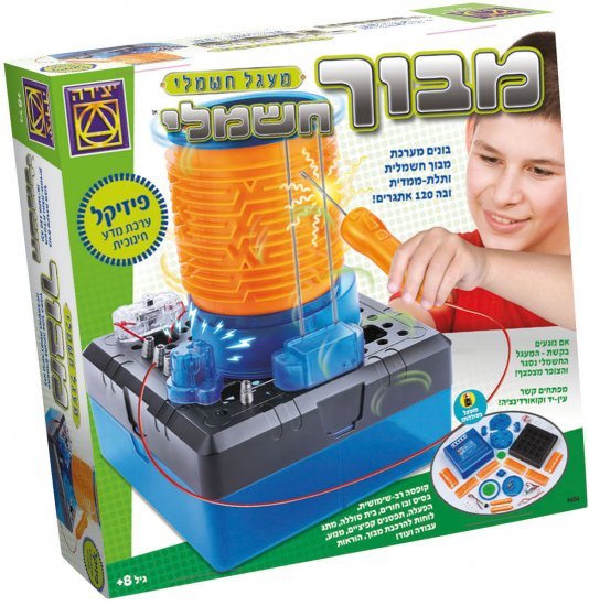 מבוך חשמלי מבית משחקי יצירה