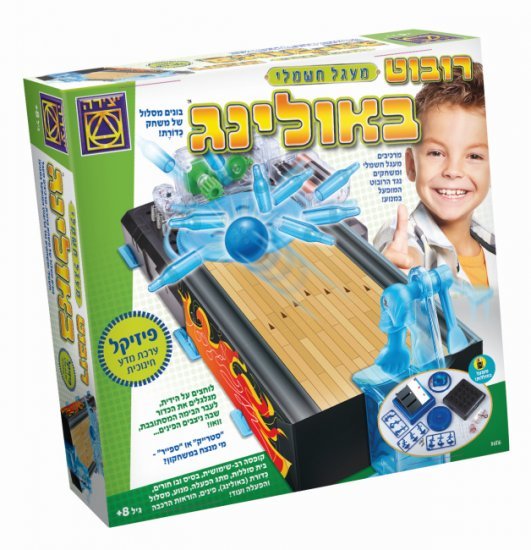 רובוט באולינג מעגל חשמלי - יצירה