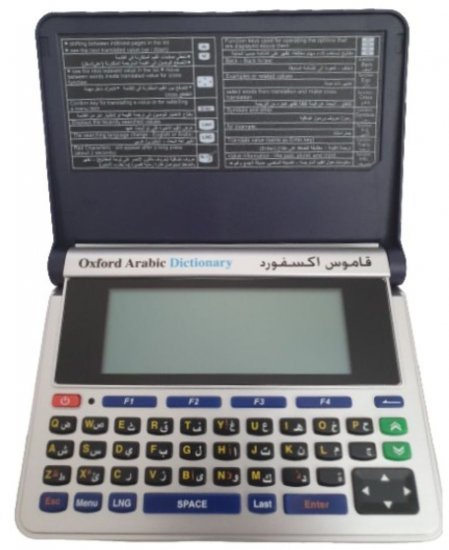 מילון אלקטרוני אוקספורד Oxford XF-7 - ערבי אנגלי
