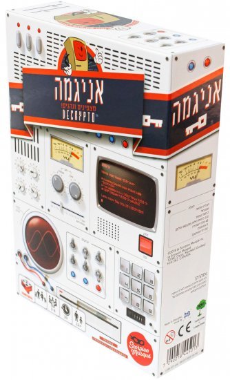 הקוביה - אניגמה