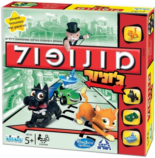 מונופול ג'וניור מבית קודקוד