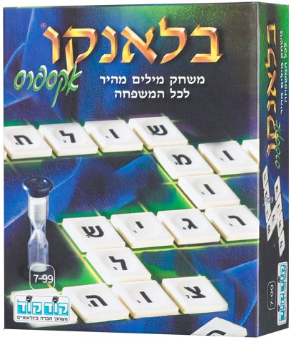 בלאנקו אקספרס מבית קודקוד