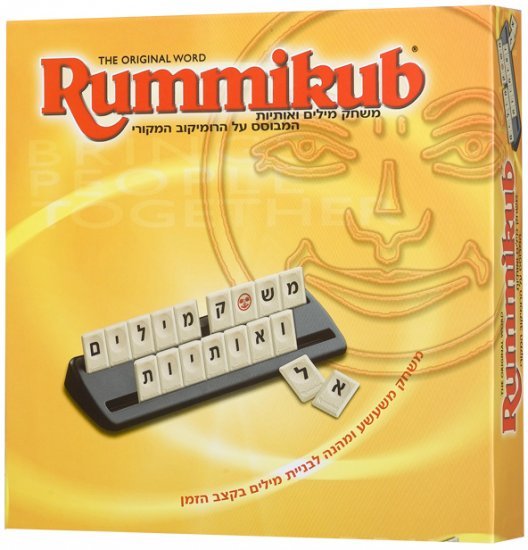 רומיקוב מילים ואותיות מבית קודקוד