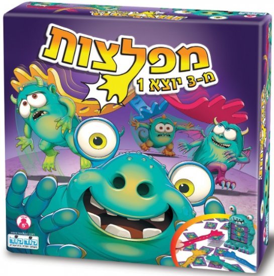 מפלצות מבית קודקוד