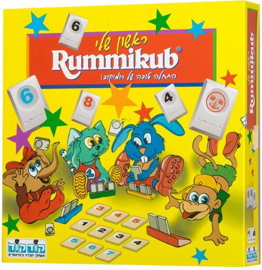 הרומיקוב הראשון שלי מבית קודקוד