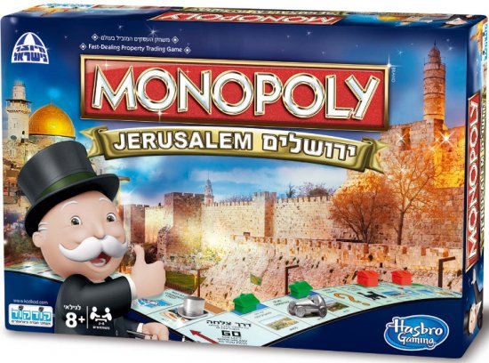 מונופול ירושלים מבית קודקוד