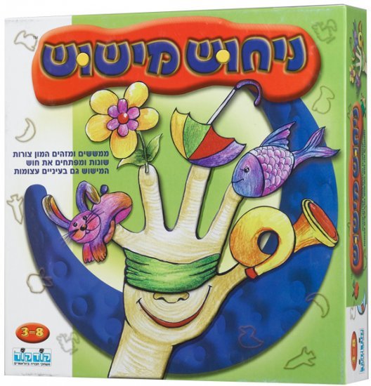 ניחוש מישוש מבית קודקוד