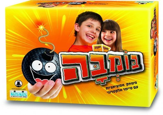 בומבה מבית קודקוד