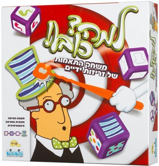 למה כובע מבית קודקוד