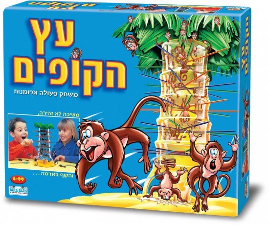 עץ הקופים מבית קודקוד