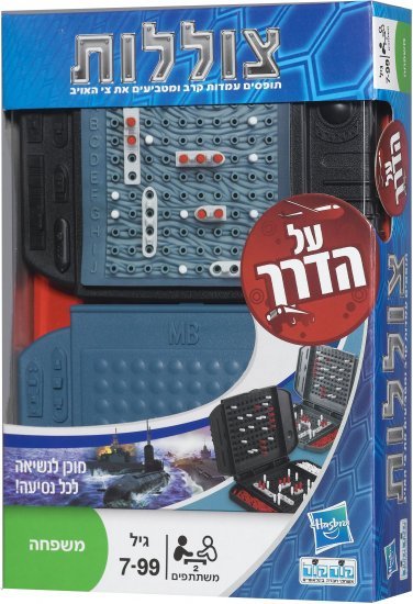 צוללות על הדרך מבית קודקוד