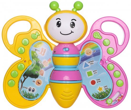 פרפר המילים הראשונות - עברית - Spark Toys