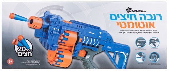 רובה חצים אוטומטי - Spark Toys