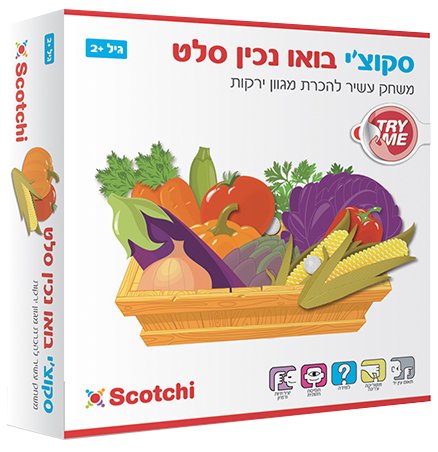 בואו נכין סלט Scotchi