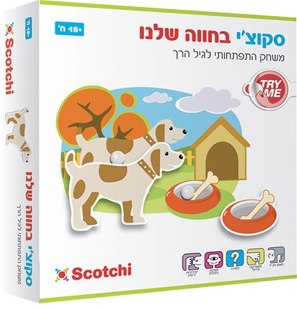 בחווה שלנו Scotchi