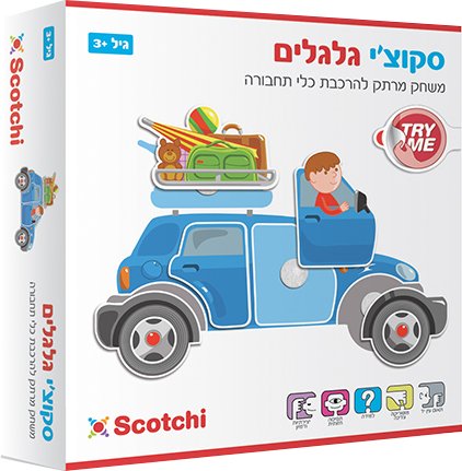 גלגלים Scotchi