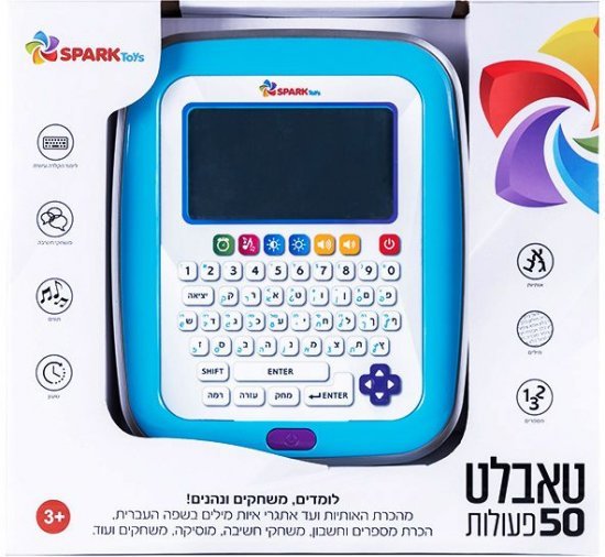 טאבלט 50 פעולות - Spark Toys