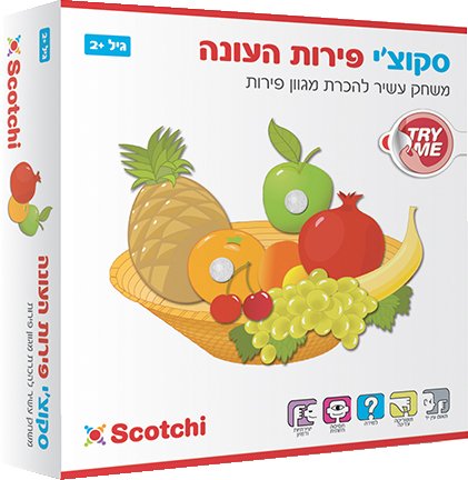 פירות העונה Scotchi