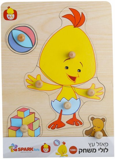 פאזל עץ לולי משחק - Spark Toys