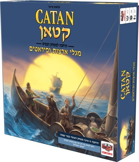 הקוביה - קטאן מגלי ארצות ופיראטים - הרחבה למשחק הבסיס< / red>