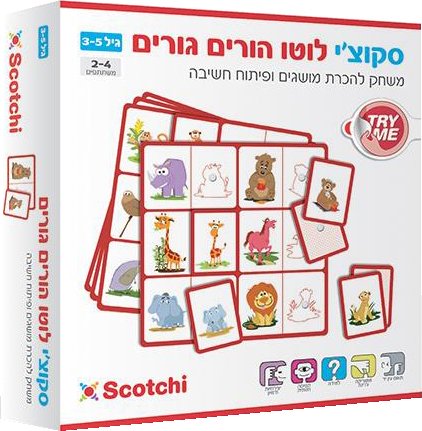 לוטו הורים גורים Scotchi