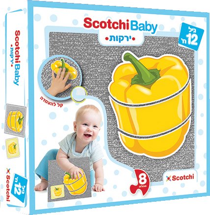 הפאזל הראשון שלי - ירקות Scotchi