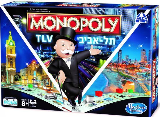 מונופול תל-אביב מבית קודקוד