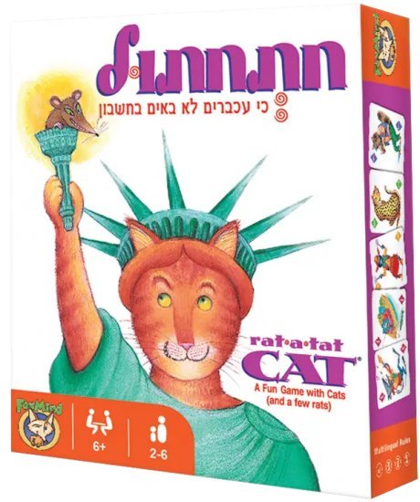 חתחתול מבית FoxMind