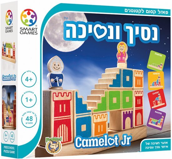 נסיך ונסיכה מבית Foxmind