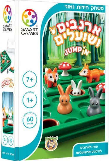 ארנבים ושועלים מבית Foxmind