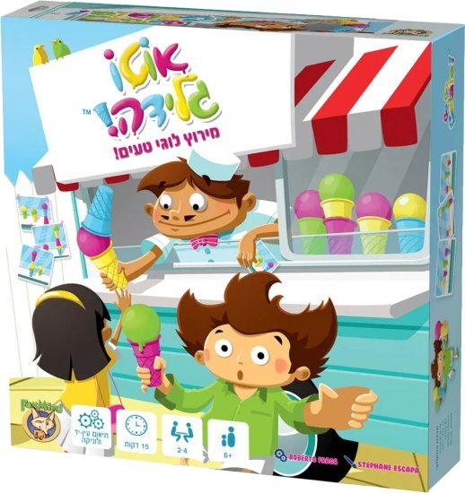 אוטו גלידה מבית FoxMind