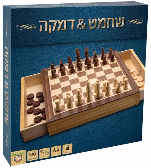 שחמט ודמקה עם מגירות מבית FoxMind