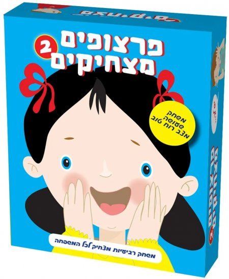פרצופים מצחיקים 2 מבית FoxMind