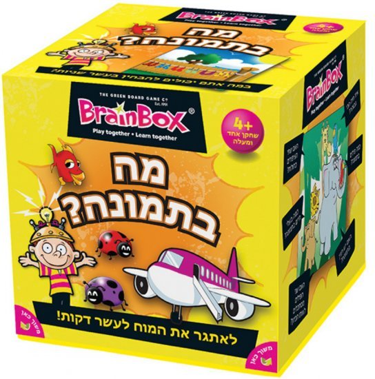 מה בתמונה מבית FoxMind