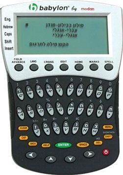 מילון אלקטרוני בבילון TEXTON Babylon 304 - עברי אנגלי