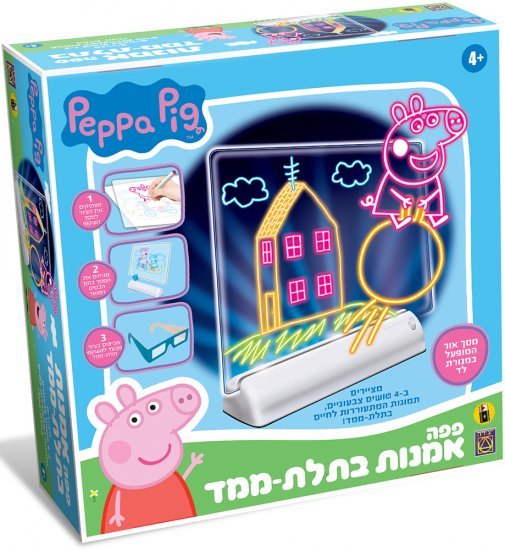 פפה אמנות בתלת ממד מבית Creative Toys