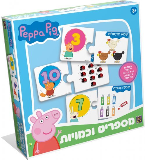 מספרים וכמויות - פפה פיג מבית Creative Toys