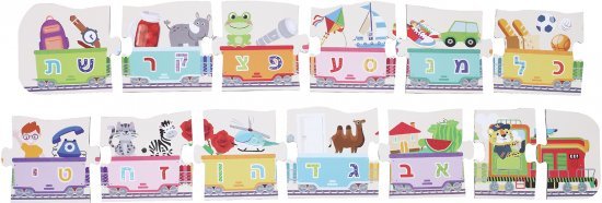 פאזל אותיות א-ב מעץ מבית Pit Toys