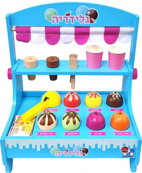 דוכן גלידה מבית Diamant